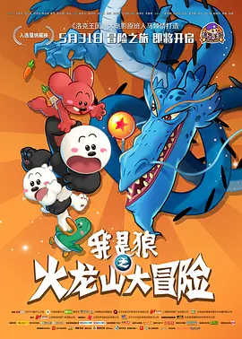 慕斯官网首页